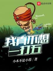 我?guī)熜侄际枪谲姶蛞胺饷? itemprop=