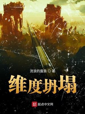 逃荒，她靠聽詭物心聲茍贏封面