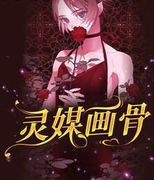 陸小余顧澤封面