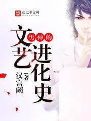 盛世隱婚:絕寵小嬌妻封面