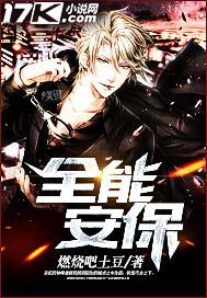 虞秋江以湛小說(shuō)封面