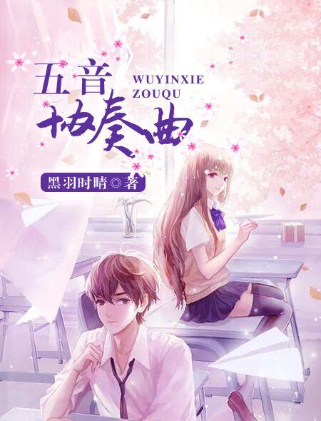 都市之我是傳奇封面