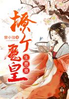 逆天女皇重生后封面