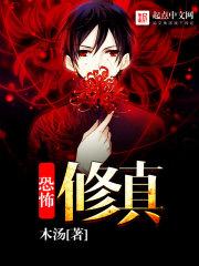 萬鬼吞噬系統(tǒng)封面