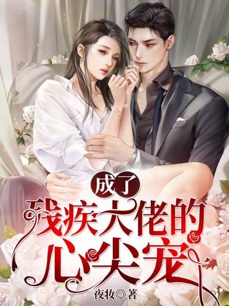 安瀾陸翌然最新章節(jié)更新小說(shuō)封面