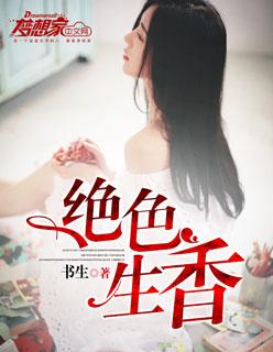 陳東王楠楠封面