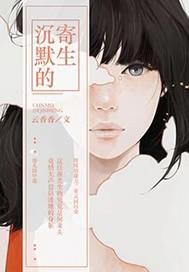 我在錦衣衛(wèi)開食堂封面