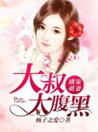 厲先生的深情，照單全收封面