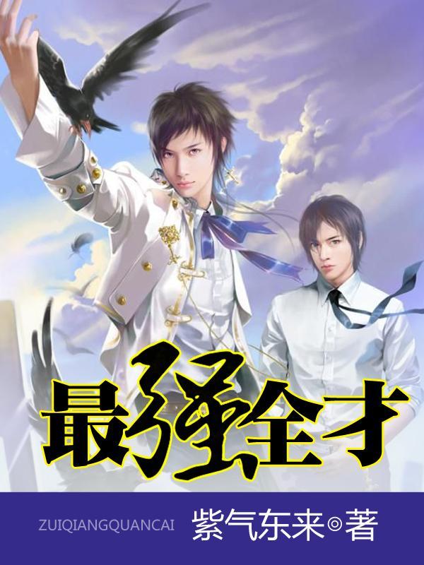 陸宵凌如雪封面