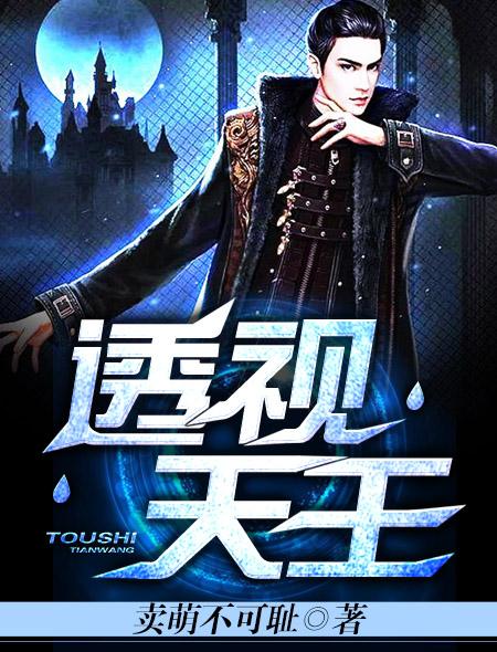 我死后金手指才來封面