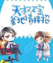 顏可傾尚湣宥封面