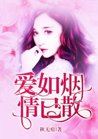 閃婚老公狠霸道封面