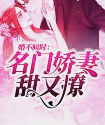 時希季北御封面