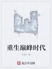 回歸后，爆萌三寶替她炸翻了封面