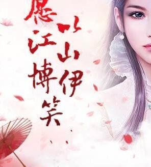 玉璇璣蘇緋色的小說封面