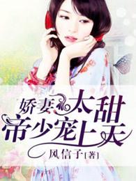 林峰林云謠修仙十年封面