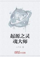 人間何所以溫詩瓊墨明秋封面